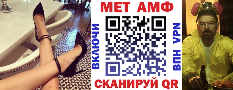 АМФЕТАМИН 98%  Купить  Вихоревка 