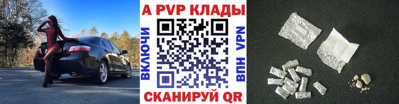 Альфа ПВП СК КРИС  Купить  Вихоревка 