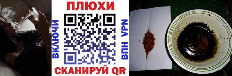 ГАШ hashish  Купить где  Вихоревка 