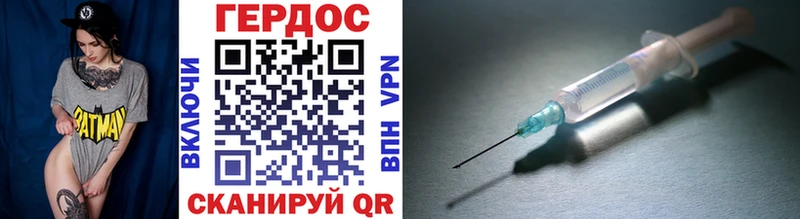 Купить где  Вихоревка  Героин хмурый 