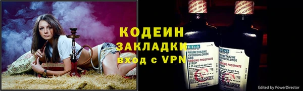 винт Касимов