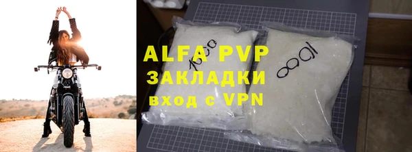 гидропоника Карпинск