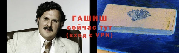 гидропоника Карпинск