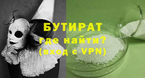 винт Касимов
