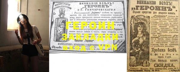 гидропоника Карпинск