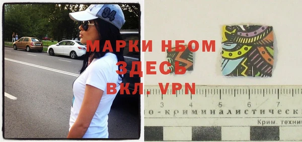 гидропоника Карпинск