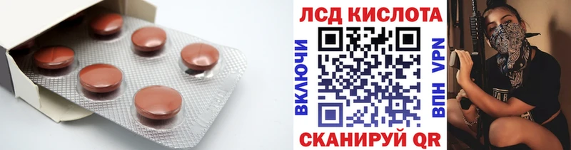Лсд 25 экстази ecstasy  Купить где  Вихоревка 