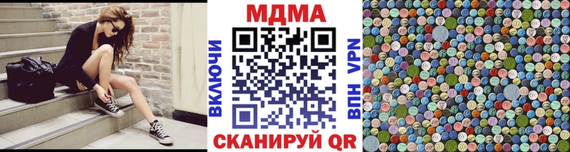 MDMA молли  Купить закладки  Вихоревка 