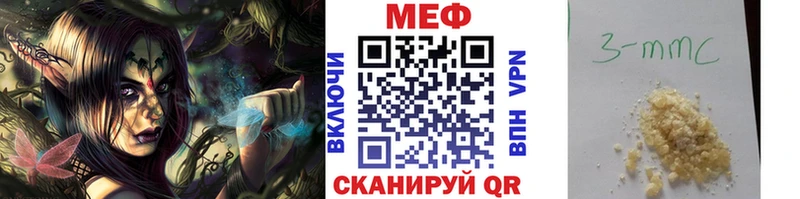 Мефедрон мука  Купить где  Вихоревка 