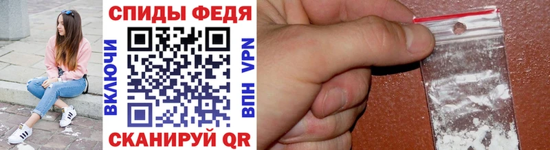 Купить где  Вихоревка  Первитин мет 