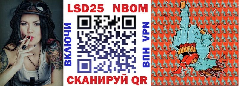 Марки N-bome 1,5мг  Купить где  Вихоревка 