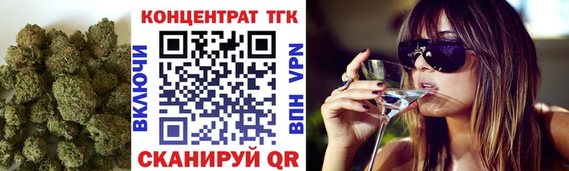 ТГК Wax  Купить закладки  Вихоревка 