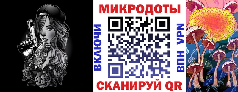 Галлюциногенные грибы ЛСД  Купить закладки  Вихоревка 